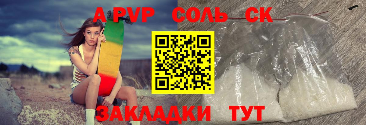 А ПВП  Alfa_PVP СК  Альфа ПВП СК КРИС  Вход с VPN  Коряжма 
