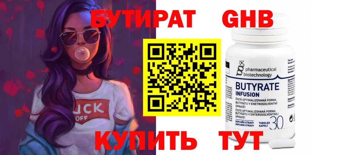 Мефедрон Коряжма