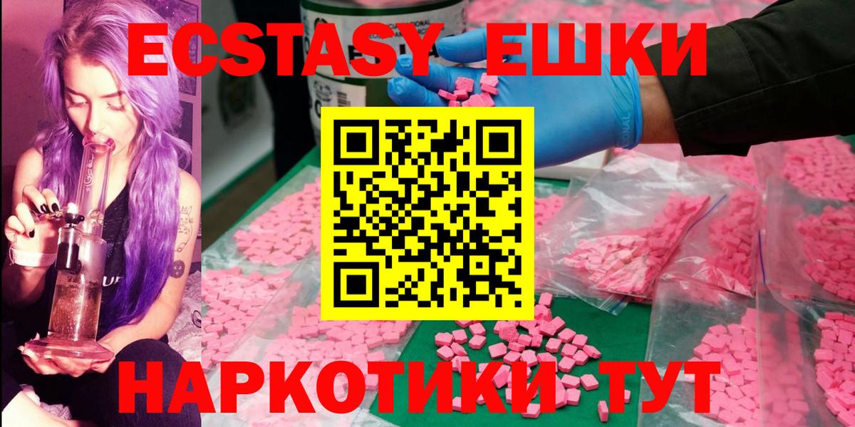 ЭКСТАЗИ MDMA  где купить   Экстази louis Vuitton  Коряжма  сайты даркнета наркотические препараты  Вход с VPN 