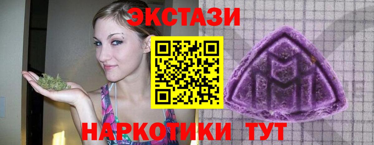 ЭКСТАЗИ ешки Коряжма