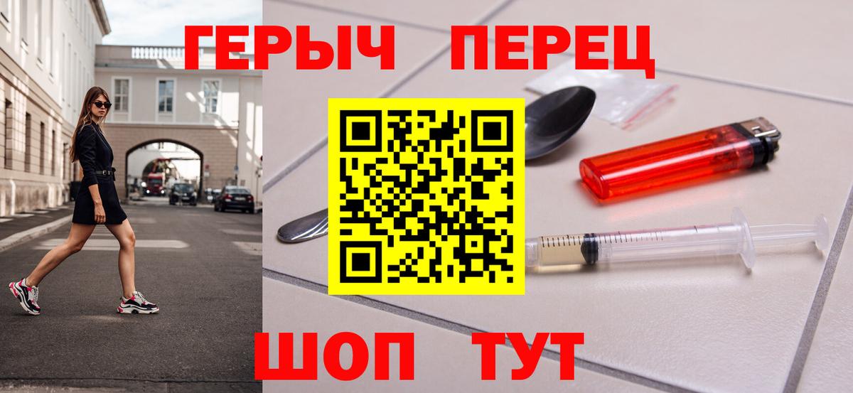 Героин Heroin Коряжма