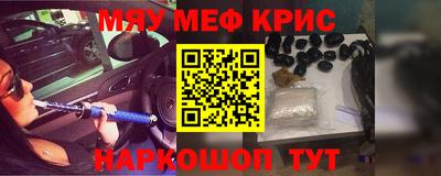 соль ск Кинель