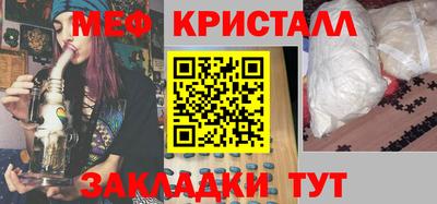 соль ск Кинель