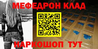 бутик Кимры