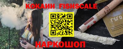 соль ск Кинель