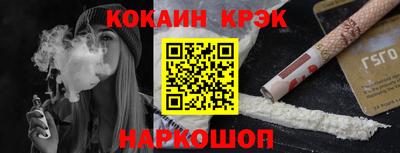 соль ск Кинель