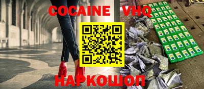 соль ск Кинель