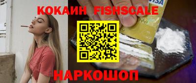 бутик Кимры