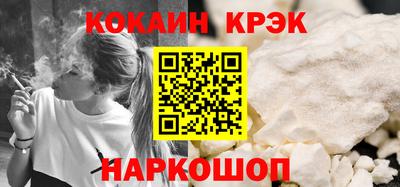 бутик Кимры