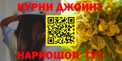бутик Кимры