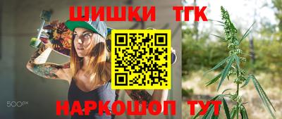 бутик Кимры