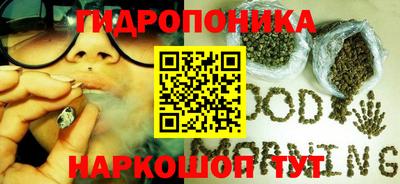 бутик Кимры