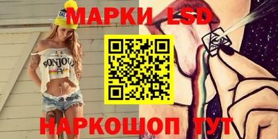 бутик Кимры