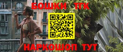 бутик Кимры