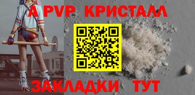 соль ск Кинель