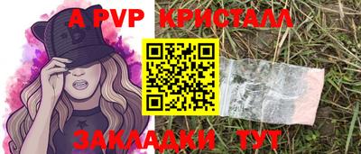бутик Кимры