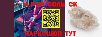 бутик Кимры
