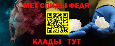соль ск Кинель