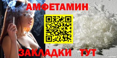 соль ск Кинель