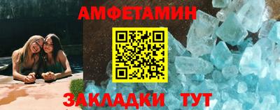 бутик Кимры