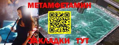 соль ск Кинель