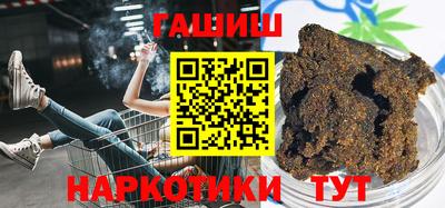 бутик Кимры