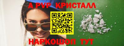бутик Кимры