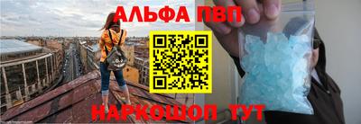 соль ск Кинель