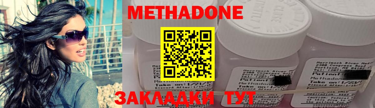 Коряжма  Метадон VHQ  мега как войти  Вход с VPN 
