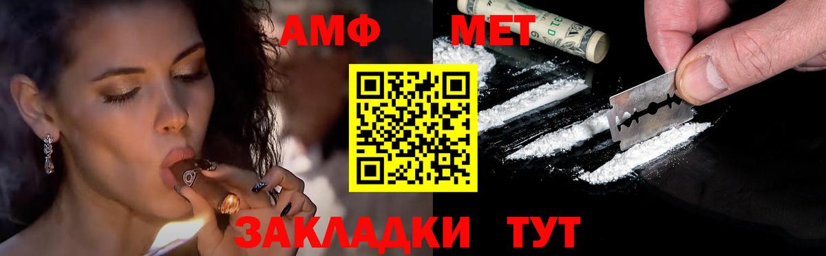 Коряжма  МЕТАМФЕТАМИН пудра  МЕТАМФЕТАМИН пудра  Вход с VPN 