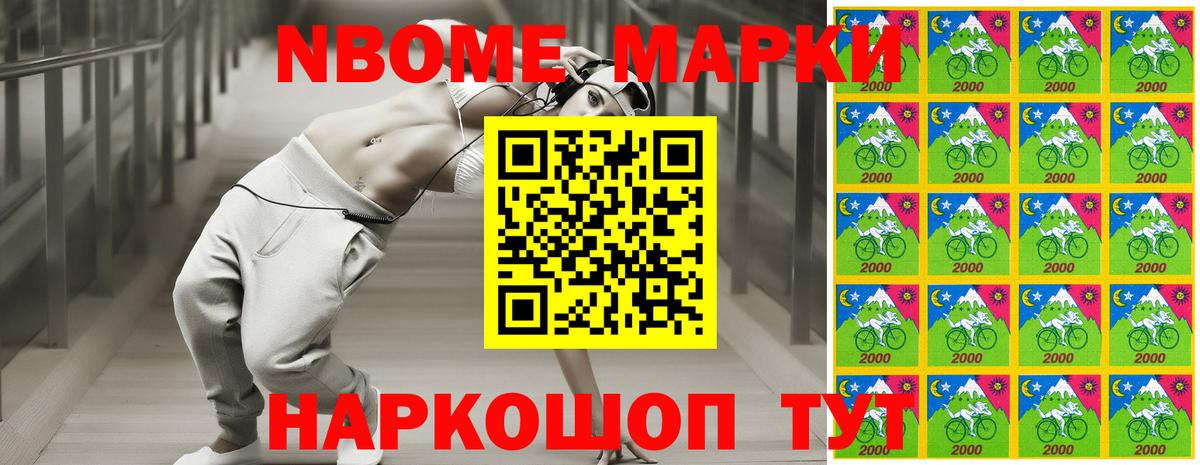 Наркотические марки 1,8мг  Вход с VPN  Коряжма 