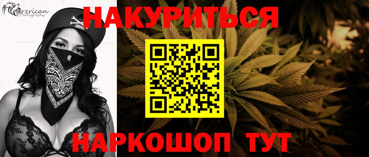 Каннабис семена Коряжма